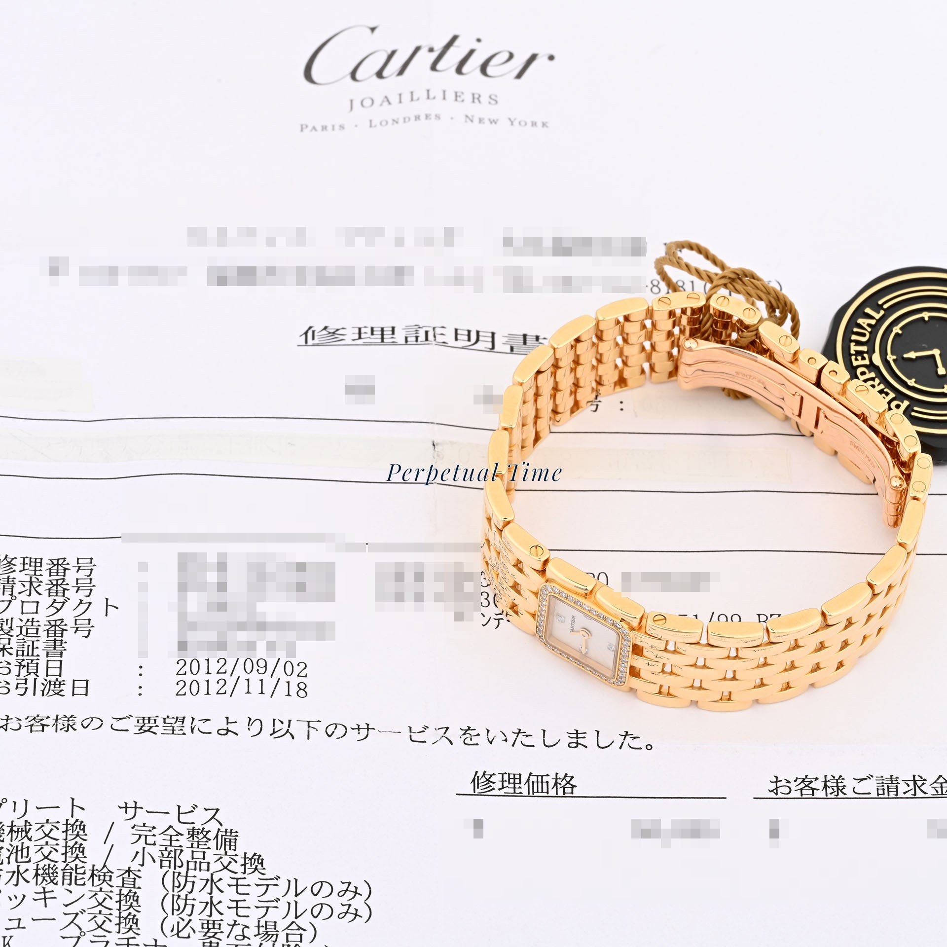 Cartier Panthère Ruban Mini 2421 WG3001T7 18K Yellow Gold MOP Diamond Dial